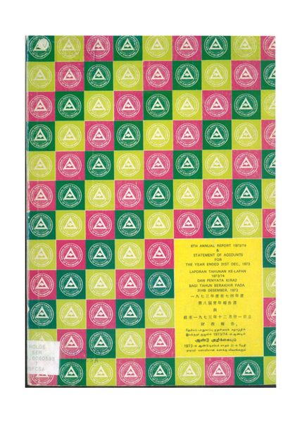 National Safety First Council of Singapore 1973 cover