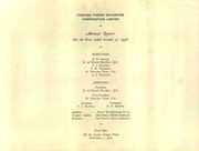 Foreign Power Securities Corporation 1958 cover