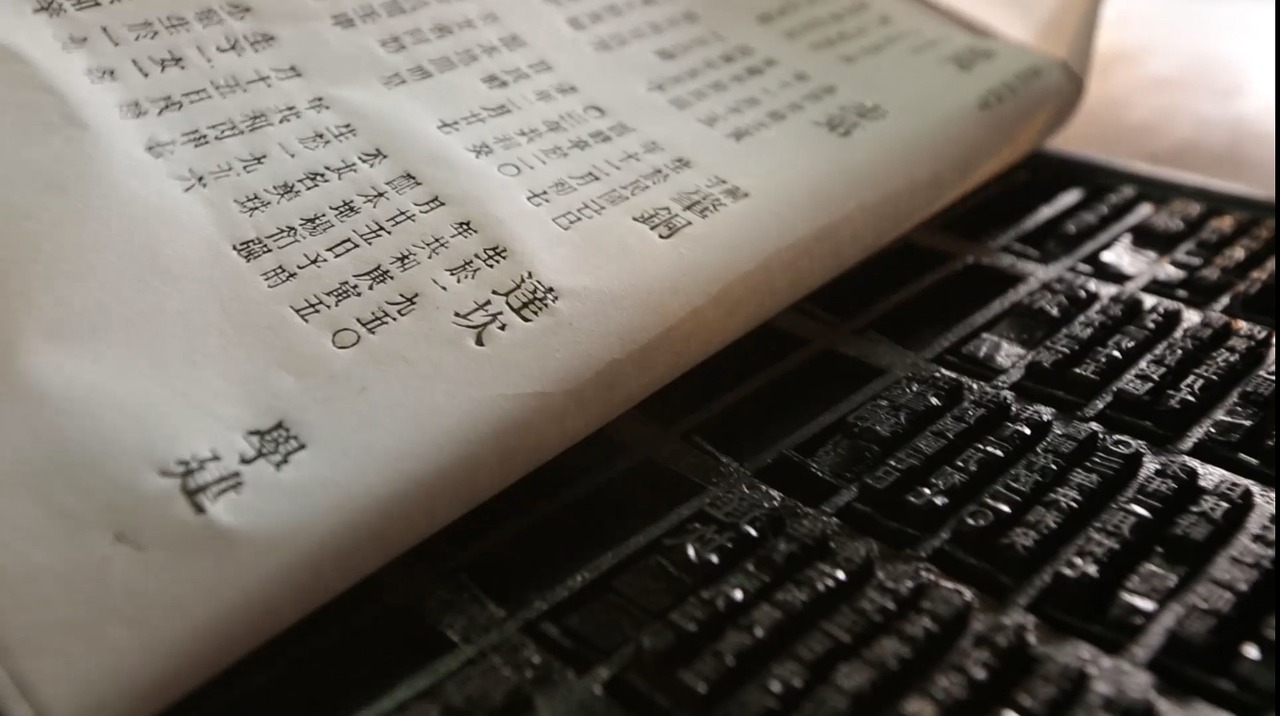 manchester-by-the-sea-font typography — guide and examples