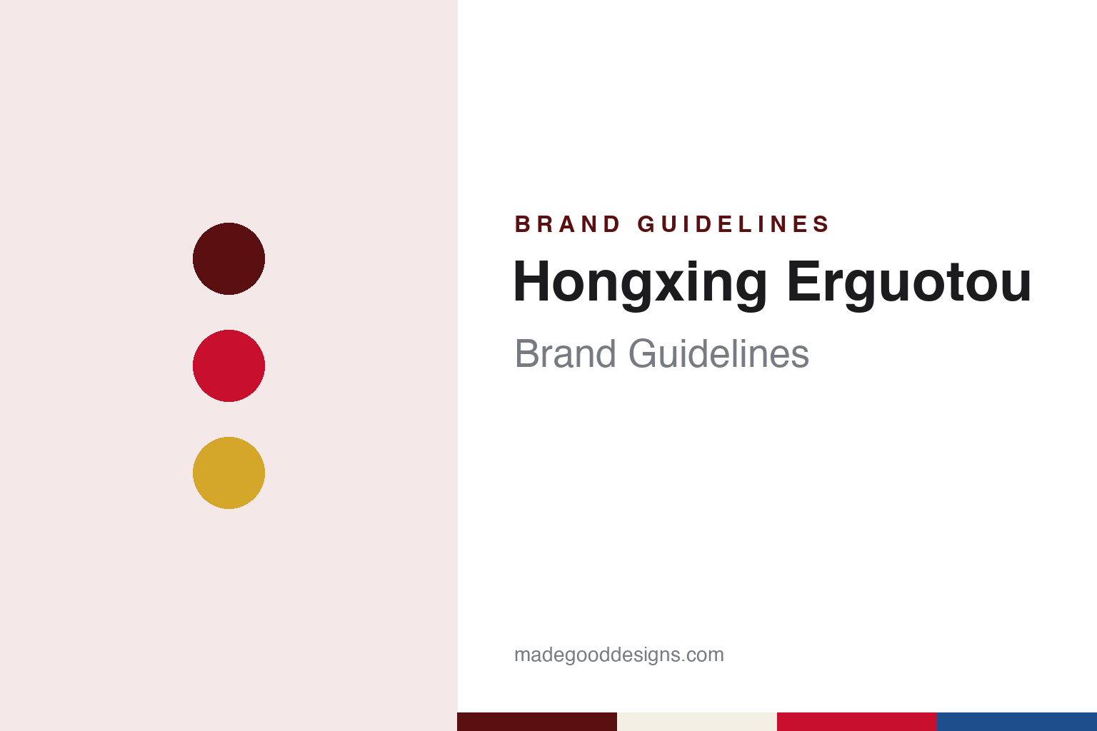 Hongxing Erguotou brand guidelines — abstract colour discs and material texture (original homage; not a Hongxing Erguotou product or logo)